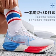 XTEP/TEP 260X Racing Carbon Board Running Shoes Women's Shoes Marathon Professional Running Shoes Sh