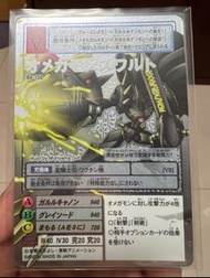 數碼暴龍卡 Re-130 奧米加銀卡 數碼暴龍銀卡 Digimon01 Digimon card 數碼暴龍復刻銀卡 數碼暴龍20周年卡 數碼寶貝20th 數碼暴龍卡 Digimon Tri卡 數碼暴龍