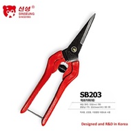 SINSEUNG Multipurpose Scissors SB203 Hardware Scissor Material SK5