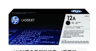 HP LaserJet 12A 黑色碳粉盒 (Q2612A)