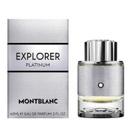 Mont Blanc Explorer Platinum EDP 極限探尋男士香水 60ml/100ml Tester