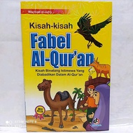 The Stories Of FABEL Dannis - The Story Of A Special Animal Immortalized In The AL-QURAN FULL Color DM