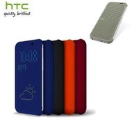 附發票【原廠盒裝公司貨】HTC HC M100 One M8 M8x Dot View 原廠炫彩顯示保護套、智能保護套