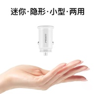 Pinsheng 15W Car Charger Pointer Power Conversion Plug Car Multi-usb Mini Invisible Fast Charge Car 