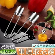 Core Pepper Vegetable Stainless Steel Artifact Core Remover Fruit Core Remover Tool Kitchen Core Rem