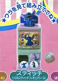 🈲 絕版珍藏 🈲 Yujin Disney ガチャポケットマシン 迷你扭蛋機 Part 1 (史迪仔 Stitch 小魔星)