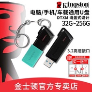 pendrive pendrive lagu melayu Kingston U Disk 32GB High-Speed DTXM Large Capacity 256G Car 128G Mobi