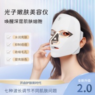 Beauty Mask Rechargeable Manual Touch led Beauty Mask Colorful Photon Skin Rejuvenation Beauty Instrument Facial Mask Instrument Acne Removal