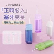 Electric Dental Flosser Household Portable Retractable Water Tank Ultrasonic Dental Flosser Waterpro