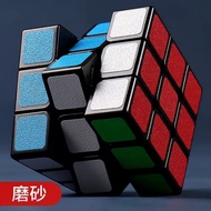 3x3x3 Magic Cube Game 魔术方块