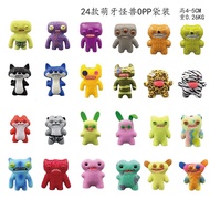 24pcs Fuggler blind box pendant ugly and cute keychain cute and trendy