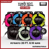 Ernie ball Flex cable | Jack Guitar Musical Instrument Extra Flexible Model Durable Cash On Delivery