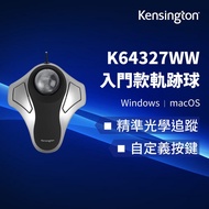 【Kensington】入門款軌跡球( K64327WW )