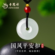 Safe Buckle Necklace Gifts for Girlfriend Tanabata Valentine's Day Gift Box Practical Moving Meaning