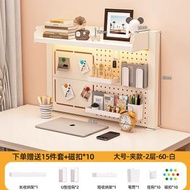 桌面置物架 辦公書桌 多層書架 鐵藝桌上學生電腦桌上收納洞洞板書架（平行進口）（快遞送貨上門）