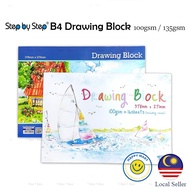 SBS B4 Drawing Block / Drawing Paper Book / Art Block / Sketching Block / Kertas Lukis / Buku Lukis