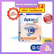 wonderful666[RM38.14 after cashback] Aptamil Infant Formula C-SynB (Step 1) 600g / 120g (EXP 11/2023