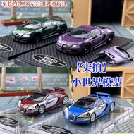 Mortal 1: 64 Veyron Veyron Veyron Veyron Rear Wing Liftable Supercar Alloy Car Model