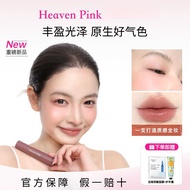 🌸100%正品🌸heavenpink Multi-use Stick heavenpink多用棒 Long-lasting Moisturizing Nourishing Lipstick Water