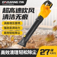 Leaf Blower with Strong Wind, Lithium Battery, Detachable, Rechargeable, Brushed Motor, Industrial G