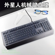 For Alienware Advanced Pro Gaming keyboard AW568 AW768 protector skin film game office desktop anti 