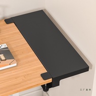 Desktop Extension Board Gap Extension Extension Metal Desk Board Computer Desk Widened Office Side