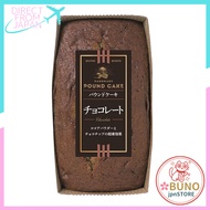Kuriwaraen Pound Cake Chocolate 1 piece
