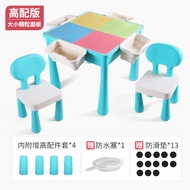 KEY WAY | Educational Building Blocks Table Multi-functional