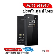 FiiO BTR7 Bluetooth DAC/AMP พกพา รองรับ MQA ประกันศูนย์ไทย