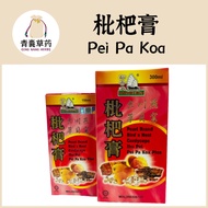 HALAL | NCHK 枇杷膏 Loquat Paste | 150ml | 300ml