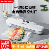 Konka Automatic Vacuum Sealing All-in-One Machine Vacuum Preservative Sealing Machine Household Vacuum-Packaging Machine