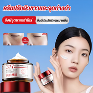 🔥 377 ปรับผิวขาว ลดฝ้ากระ บำรุงผิวขาวกระจ่างใส ให้ความชุ่มชื้นยาวนาน เนื้อครีมบางเบาซึมซาบเร็ว กำจัด