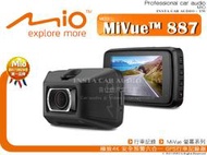 音仕達汽車音響 MIO MiVue 887 極致4K 安全預警六合一 GPS行車記錄器 4K-2160P 極致清晰畫質