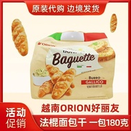 Orion Small Baguette Baguette Garlic Butter Salty Biscuits Casual Snacks Salty Crispy Small Baguette