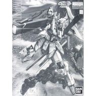 高達模型 魂限 MG 1/100 脈衝高達 Impulse Gundam Blanche