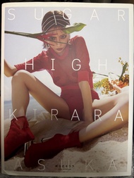 明日花 Sugar High