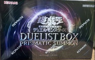 全新 遊戲王 Yu Gi Oh! DUELIST BOX PRISMATIC SUMMON