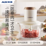 Oaks Meat Grinder Household Automatic Multifunctional Cooking Machine Electric Small Blender Minced 