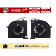 Suitable for MSI MSI GS65 VR P65 MS-16Q1 16Q2 16Q3 16Q4 8RF 8RE Fan