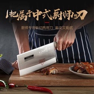 Shibazi Knives TP01-1 / TP01-2