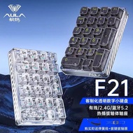 keyboard wireless wireless keyboard Tarantula F21 Transparent Three-Mode Customized Wireless Bluetoo