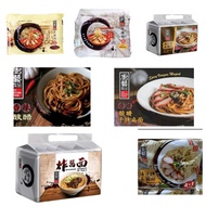Fast POSTAGE SARAWAK SIBU KAMPUA &amp; KOLO MEE (SARAWAK Cooking Dry Dish Noodles &amp; Goro Noodles)