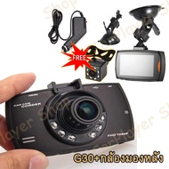 (Coupon for Discount on Shipping Costs 40 Baht) Thai Menu G30 Car Camera Full Hd1080P Very Clear + 6
