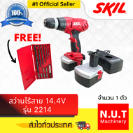 SKIL สว่านไขควงไร้สาย 14.4V รุ่น 2214 มาพร้อมชุดดอก 13 ดอกและกล่องเก็บ