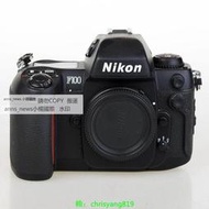 現貨Nikon尼康F100中級膠片單反相機 經典膠卷相機 鋁鎂合金機身 二手