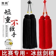 Taijian Spike Short Style Spike Tassel Long Spike Spike High-End Accessories Competition Dedicated S