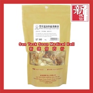 San Teck Soon 雪耳滋润养颜清肺汤 Mr Mok Wild White Fungus Chicken Soup - 新德信药行 Herbal Soup