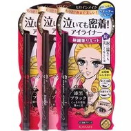 Kiss Me Durable Eyeliner