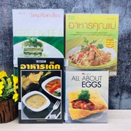 Ocha With Green Tea Mother's Food Hot AllAbout R7287 R7288 R7289 R7290