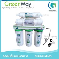 เครื่องกรองน้ำ UF 6 ขั้นตอน Uni Pure Green UF กรองละเอียด 0.01 ไมครอน